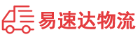 益阳到兴城市物流公司